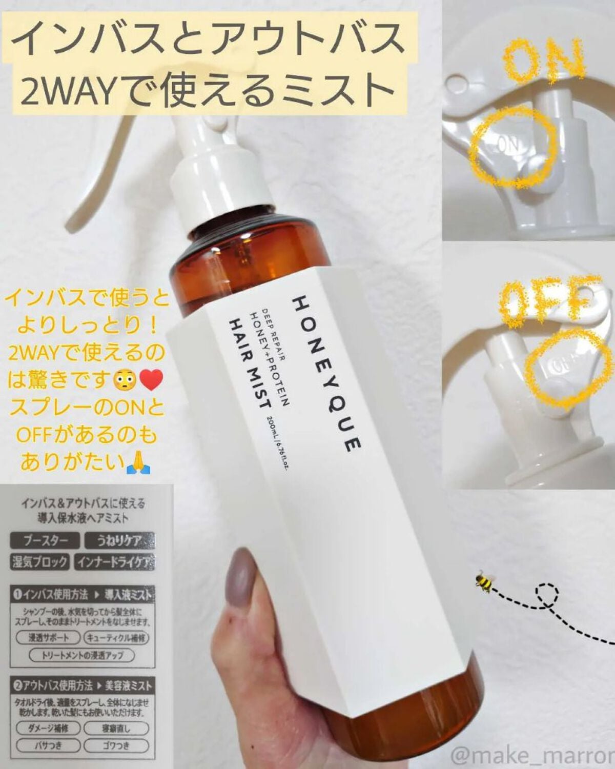 ディープリペア シャンプー モイスト/ヘアトリートメント モイスト/ハニーク/市販シャンプーを使ったクチコミ(4枚目)