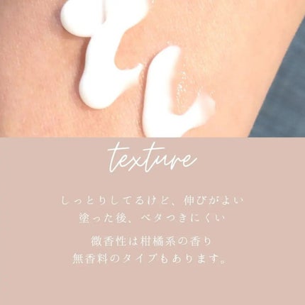 pink_YUMI on LIPS 「mitera(ミテラ)・保湿ケアクリームAmazonで見つけま..」(3枚目)