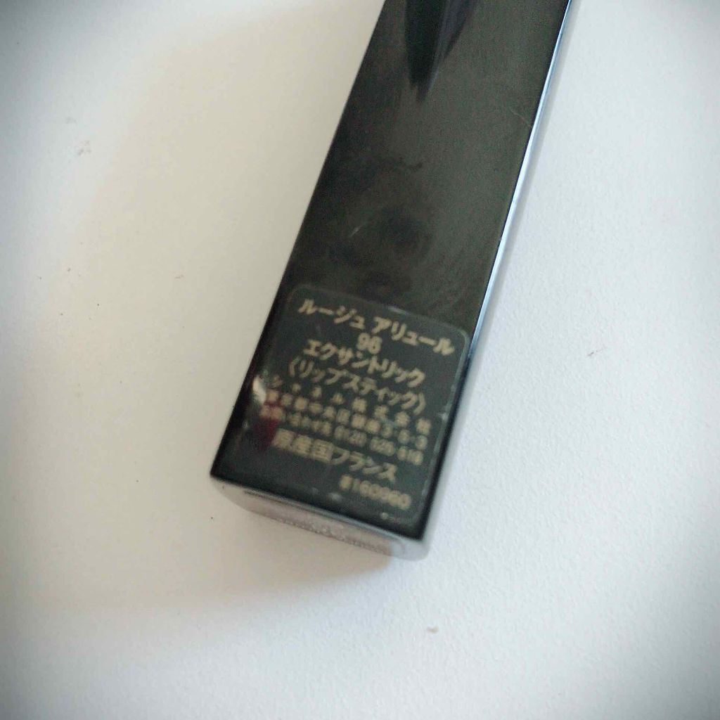 ルージュ アリュール 96 エクサントリック/CHANEL/口紅を使ったクチコミ（3枚目）