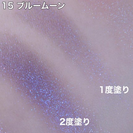 シングルアイシャドウ/aZTK/単色アイシャドウを使ったクチコミ(7枚目)