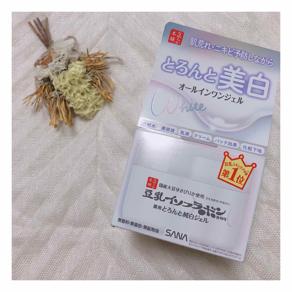 とろんと濃ジェル 薬用美白 N/なめらか本舗/オールインワン化粧品を使ったクチコミ(1枚目)