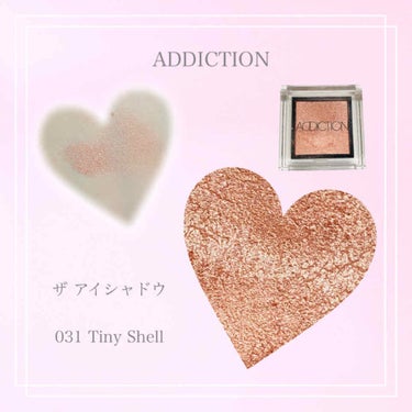 アディクション ザ アイシャドウ 31 Tiny Shell (P) /ADDICTION/シングルアイシャドウを使ったクチコミ（1枚目）