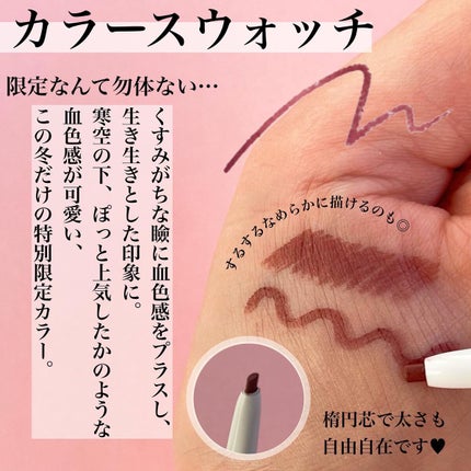 エアクリームペンシル /D-UP/ペンシルアイライナーを使ったクチコミ(4枚目)