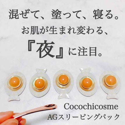 を使ったクチコミ(1枚目)