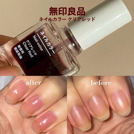 ネイルカラー クリアレッド/無印良品/マニキュアを使ったクチコミ(1枚目)