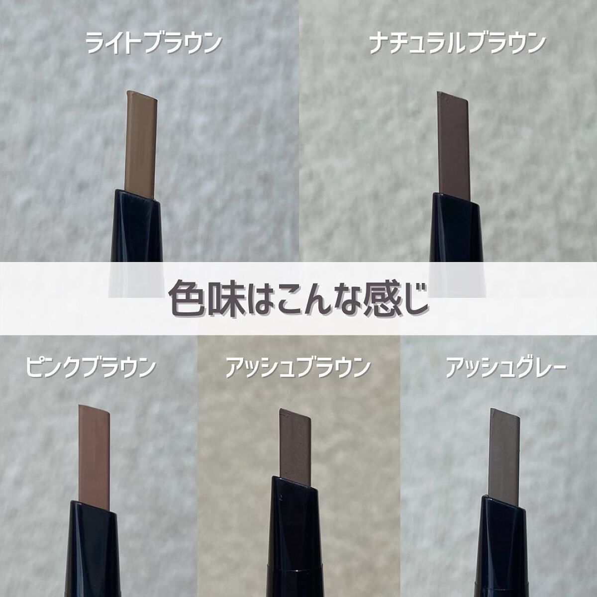 UR GLAM EYEBROW PENCIL EX(アイブロウペンシルEX)/U R GLAM/アイブロウペンシルを使ったクチコミ(5枚目)