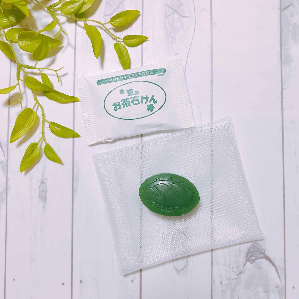 京のお茶石けん/宇治田原製茶場/洗顔石鹸を使ったクチコミ（1枚目）