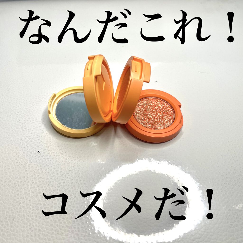 3inコンパクト リップ＆アイズ アマンダオレンジ/アンドカラー/単色アイシャドウを使ったクチコミ（1枚目）