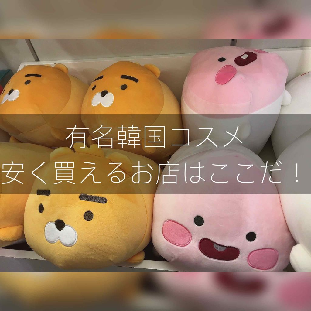 ノーセバム ミネラルパウダー/innisfree/ルースパウダーを使ったクチコミ(1枚目)