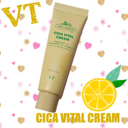 シカバイタル クリーム/VT/フェイスクリームを使ったクチコミ(1枚目)