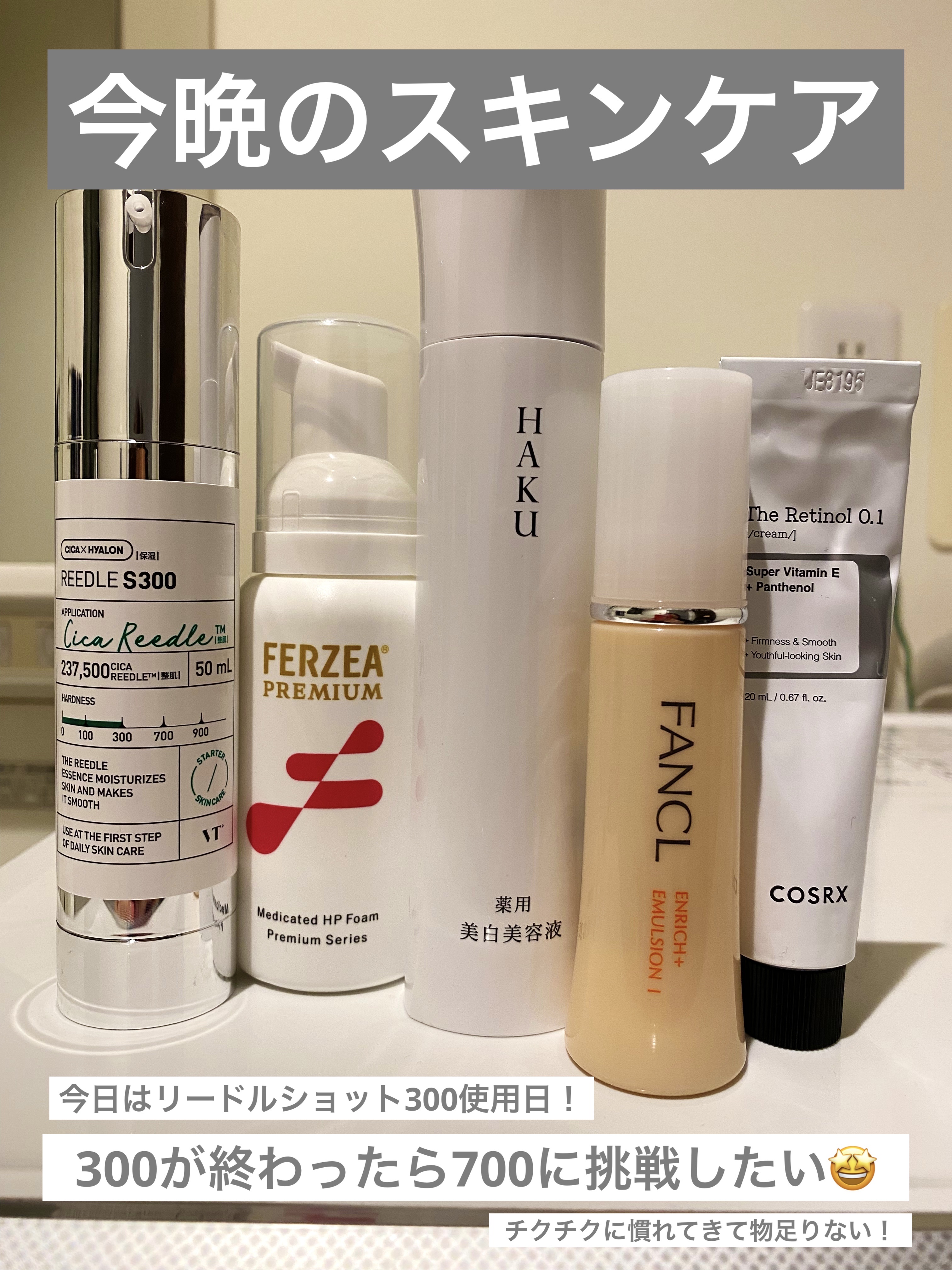 エンリッチプラス 乳液 I さっぱり ＜医薬部外品＞/ファンケル/乳液を使ったクチコミ（1枚目）