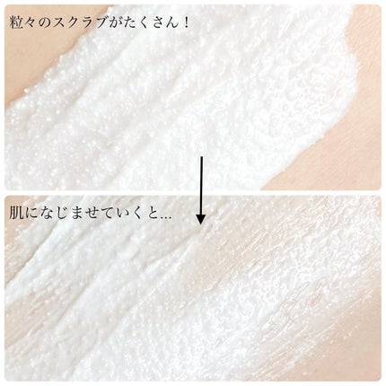 リッチクレンジングクリーム/HAP+R/クレンジングクリームを使ったクチコミ(4枚目)