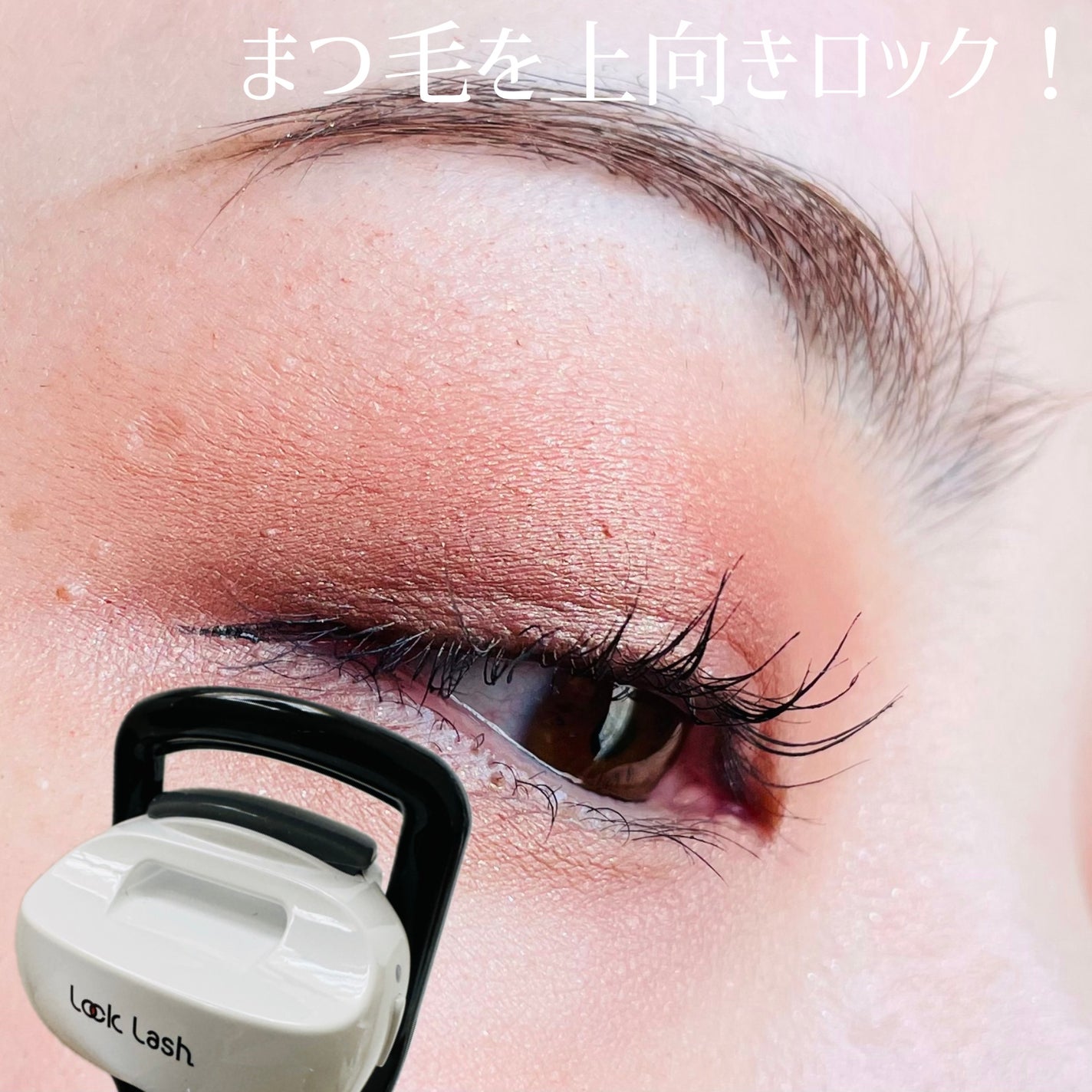 Lock Lash/NICORIO(ニコリオ)/ビューラーを使ったクチコミ(3枚目)