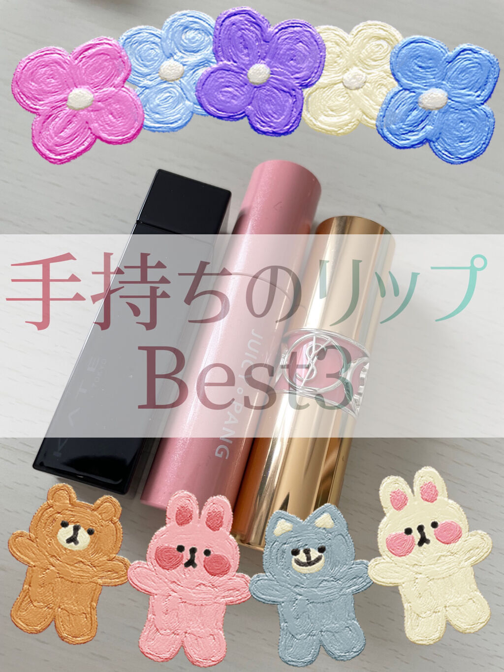 ルージュ ヴォリュプテ シャイン/YVES SAINT LAURENT BEAUTE/口紅を使ったクチコミ（1枚目）