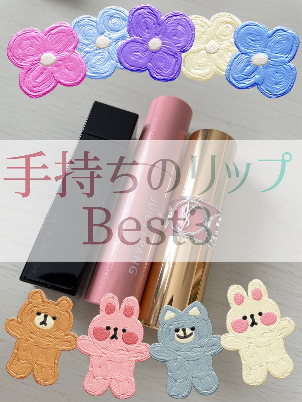 ルージュ ヴォリュプテ シャイン/YVES SAINT LAURENT BEAUTE/口紅を使ったクチコミ(1枚目)