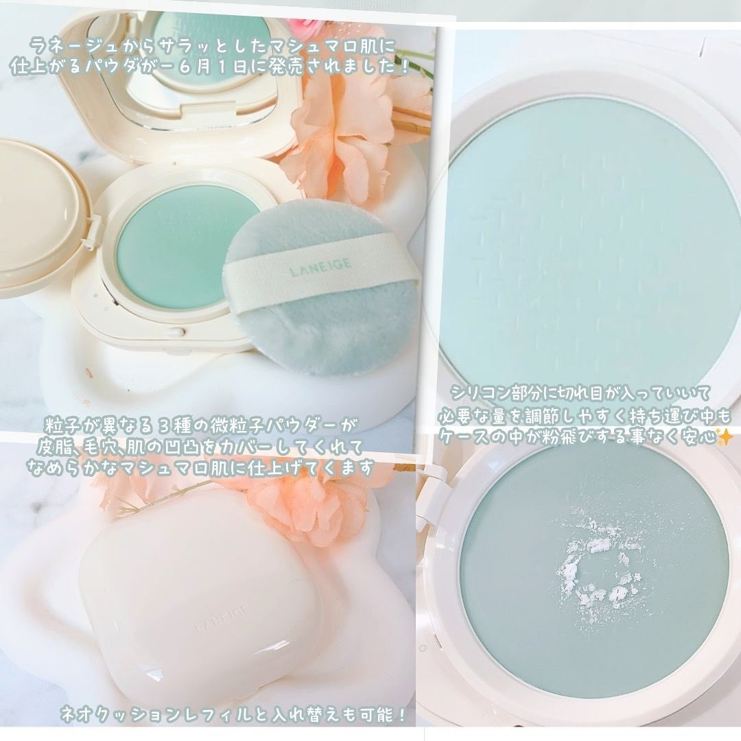 ネオ エッセンシャル フィニッシュパウダー/LANEIGE/ルースパウダーを使ったクチコミ（3枚目）