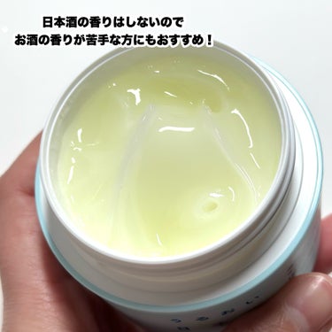 薬用ジェルクリーム/うるおい日本酒コスメ/オールインワン化粧品を使ったクチコミ（6枚目）