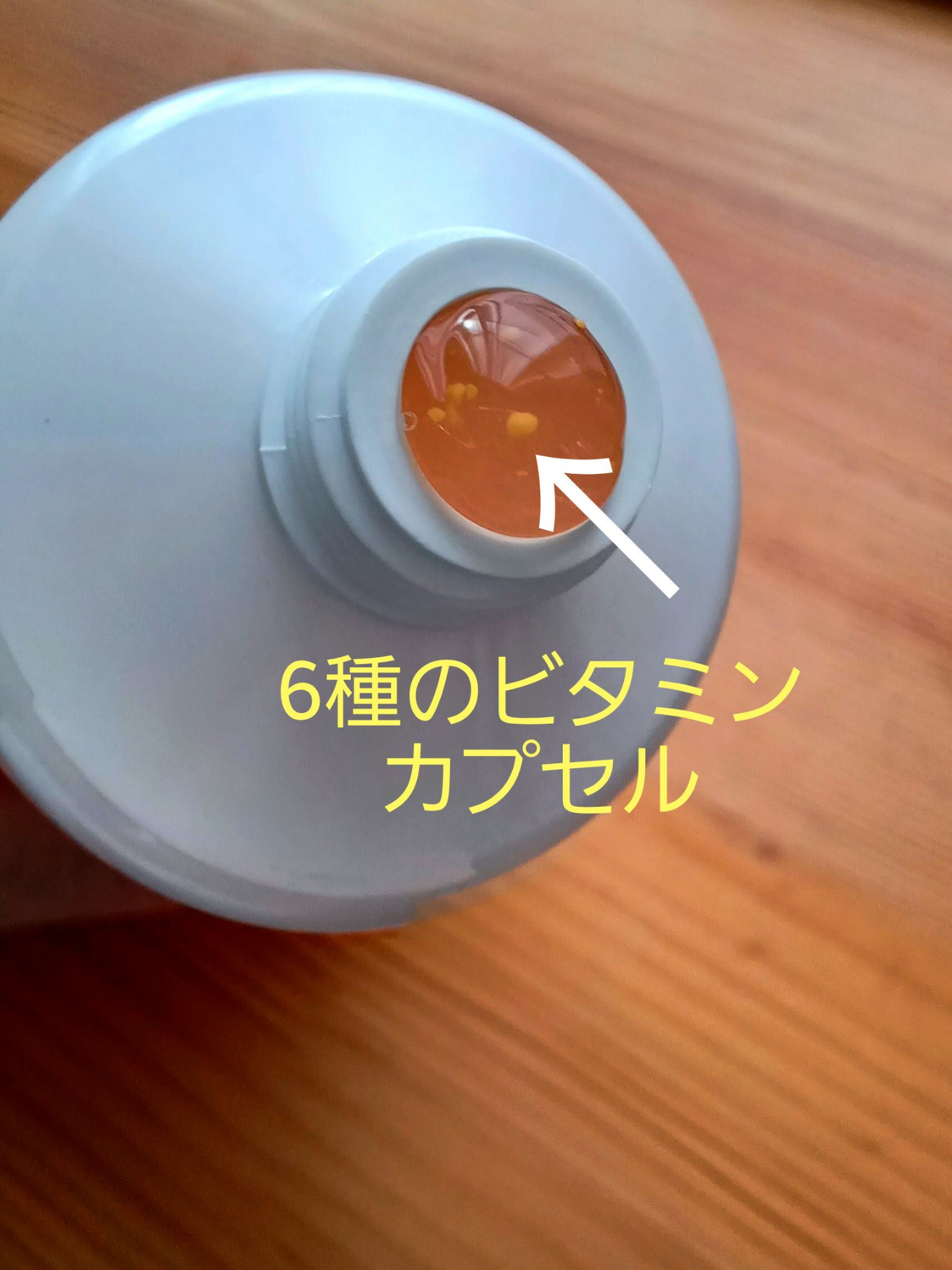 を使ったクチコミ（3枚目）