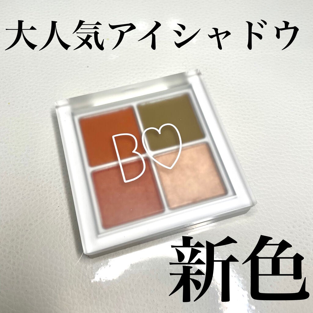 THE アイパレR/b idol/アイシャドウパレットを使ったクチコミ(1枚目)