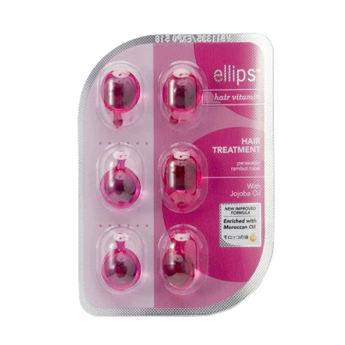 ヘアーオイル【トリートメント】/ellips/ヘアオイルを使ったクチコミ(1枚目)