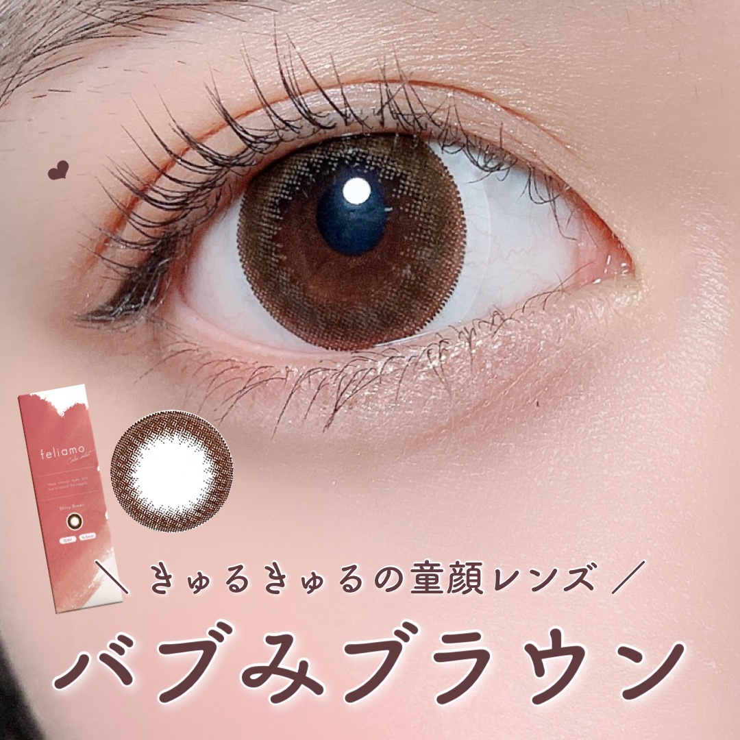 feliamo 1day/feliamo/ワンデー（１DAY）カラコンを使ったクチコミ（1枚目）