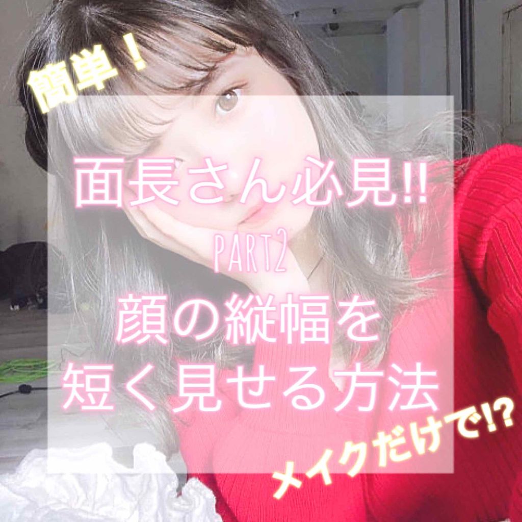 シェーディングパウダー/キャンメイク/シェーディングを使ったクチコミ（1枚目）