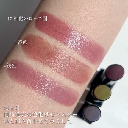 ケイト リップモンスター/KATE/口紅を使ったクチコミ(6枚目)