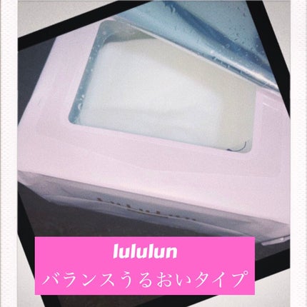 ルルルンピュア エブリーズ/ルルルン/シートマスク・パックを使ったクチコミ(1枚目)