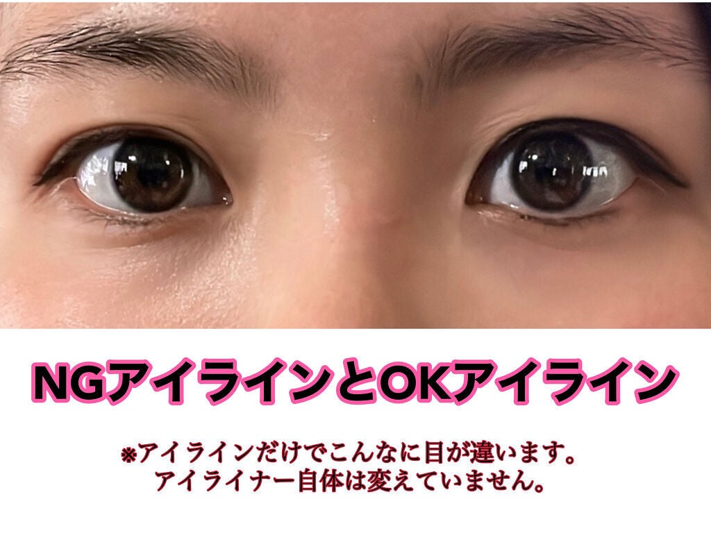 仕込みアイライナー /Fujiko/リキッドアイライナーを使ったクチコミ(1枚目)