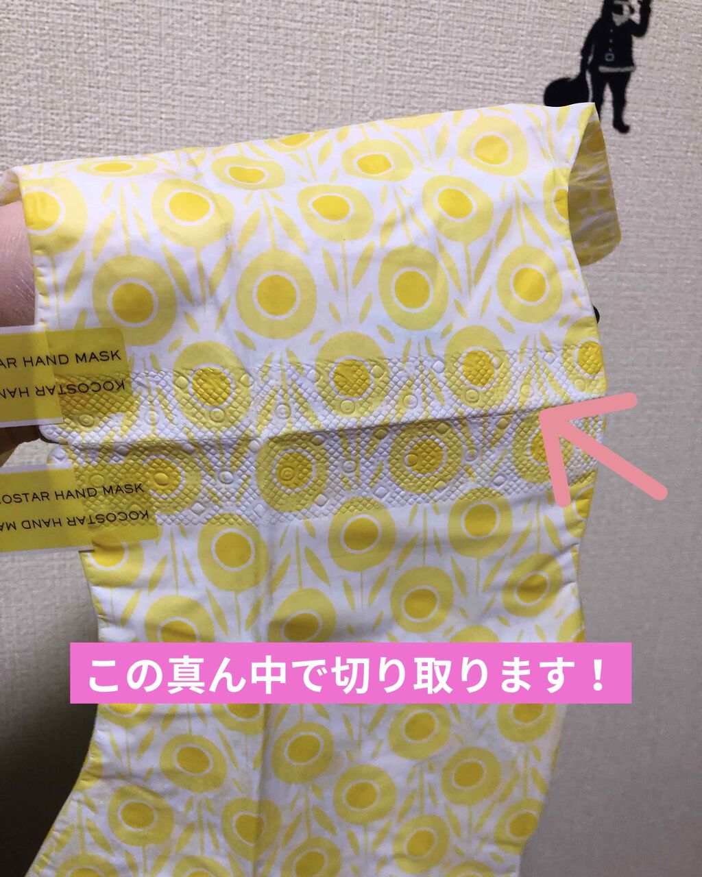 ハンドモイスチャーパック イエローレモン/KOCOSTAR(ココスター)/ハンドクリームを使ったクチコミ（3枚目）