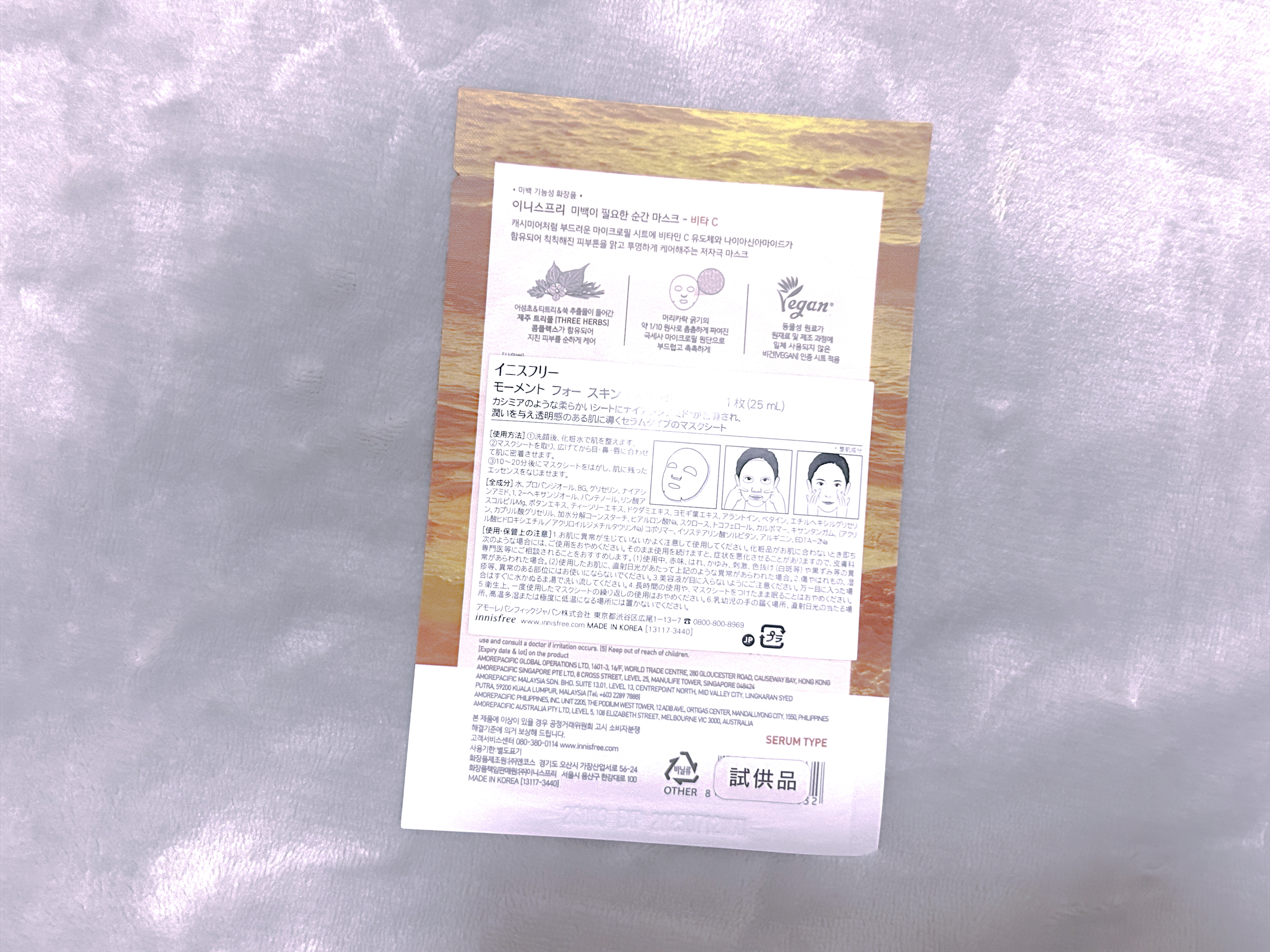 を使ったクチコミ（2枚目）