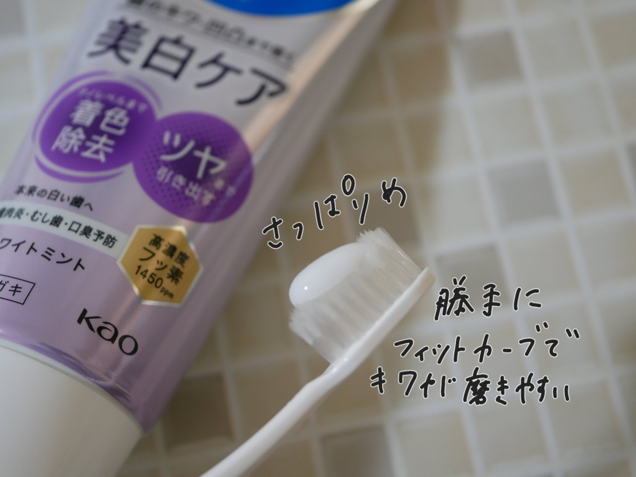 ピュオーラ ハブラシ コンパクトふつう/ピュオーラ/歯ブラシを使ったクチコミ（2枚目）