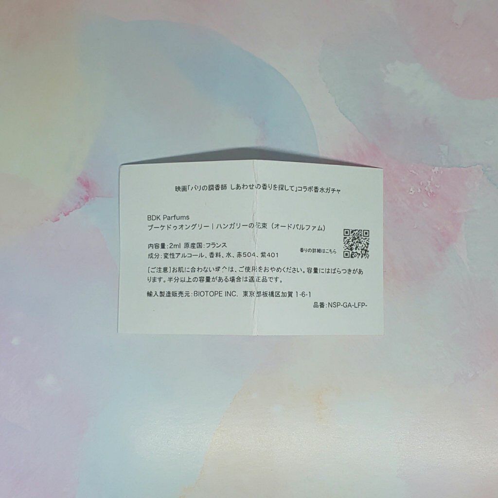 を使ったクチコミ（3枚目）