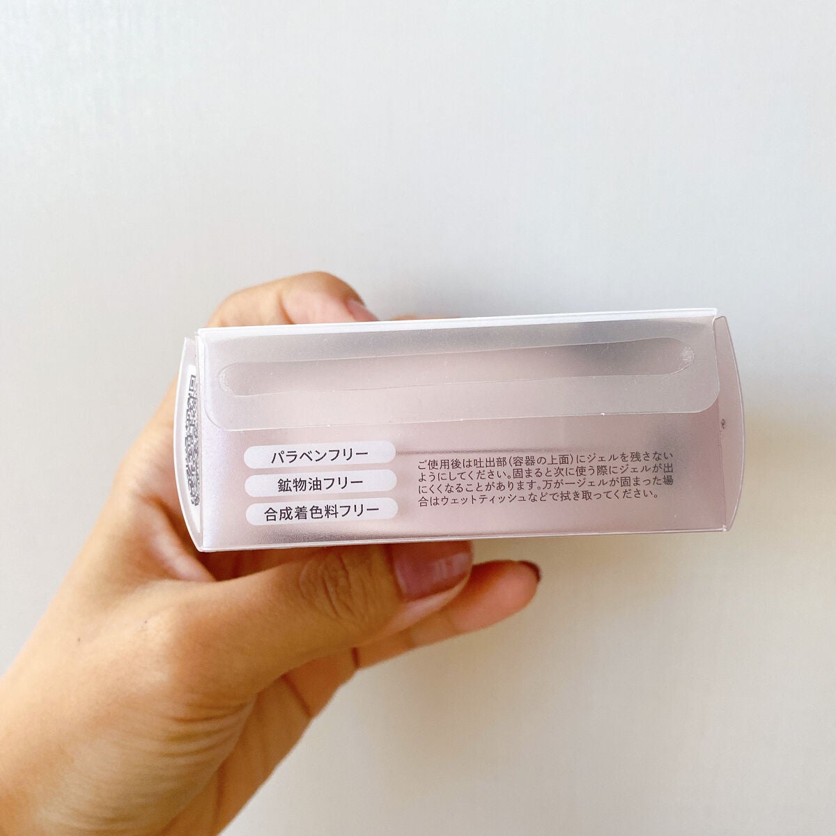 M スキンコートジェル/MISSHA/その他ファンデーションを使ったクチコミ(5枚目)