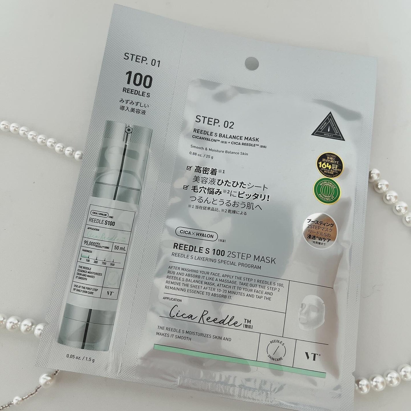 リードルS 100 2ステップマスク/VT/シートマスク・パックを使ったクチコミ(2枚目)