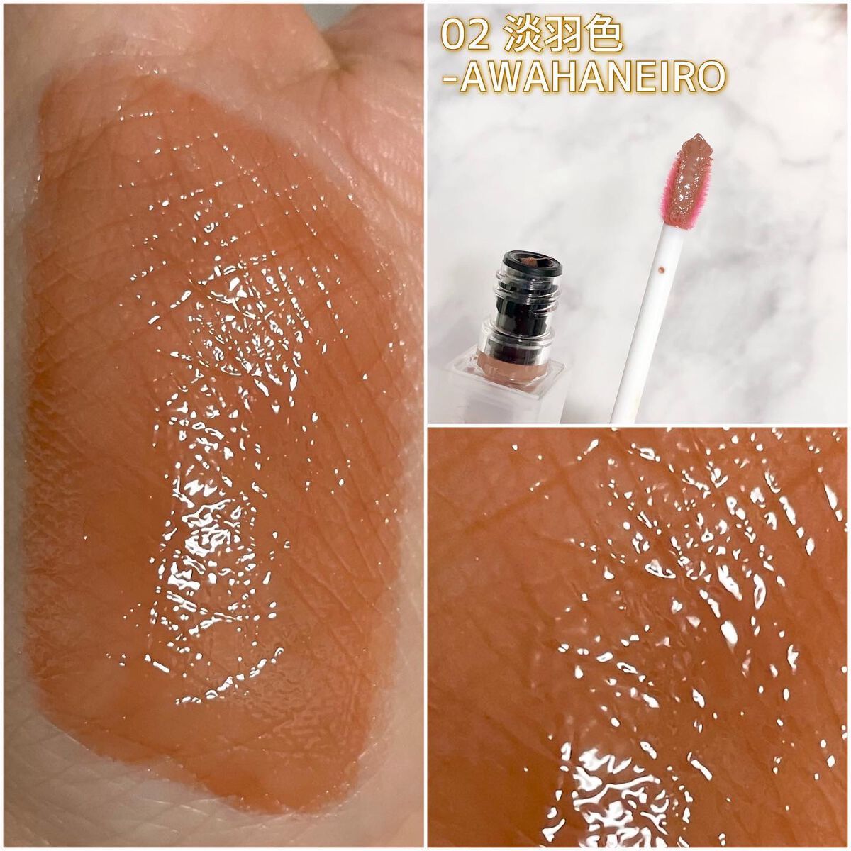 トリートメント ラッピング リップ/SUQQU/口紅を使ったクチコミ(3枚目)