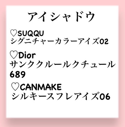 シルキースフレアイズ/キャンメイク/アイシャドウパレットを使ったクチコミ(2枚目)