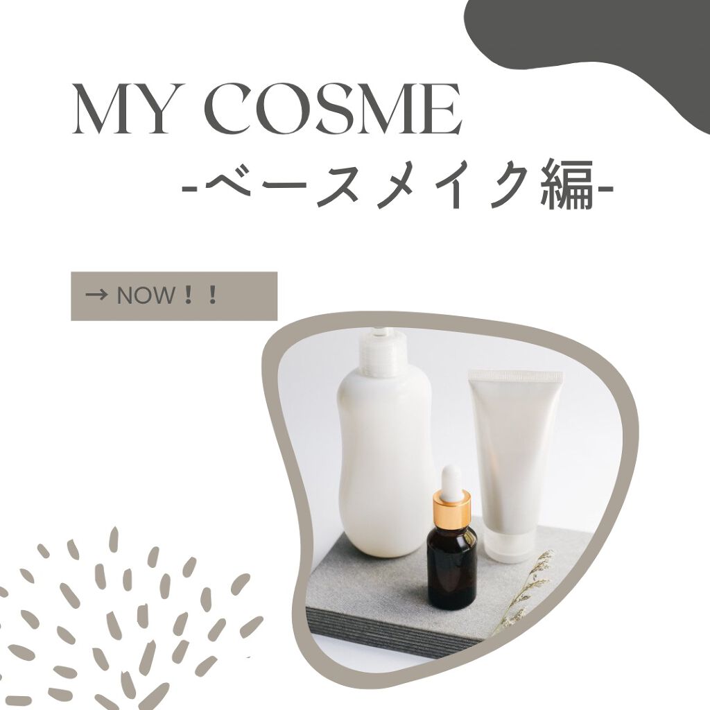 ラディアント クリーム コンシーラー/SUQQU/リキッドコンシーラーを使ったクチコミ（1枚目）