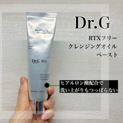 RTXフリークレンジングオイルペースト/Dr.G/オイルクレンジングを使ったクチコミ(1枚目)