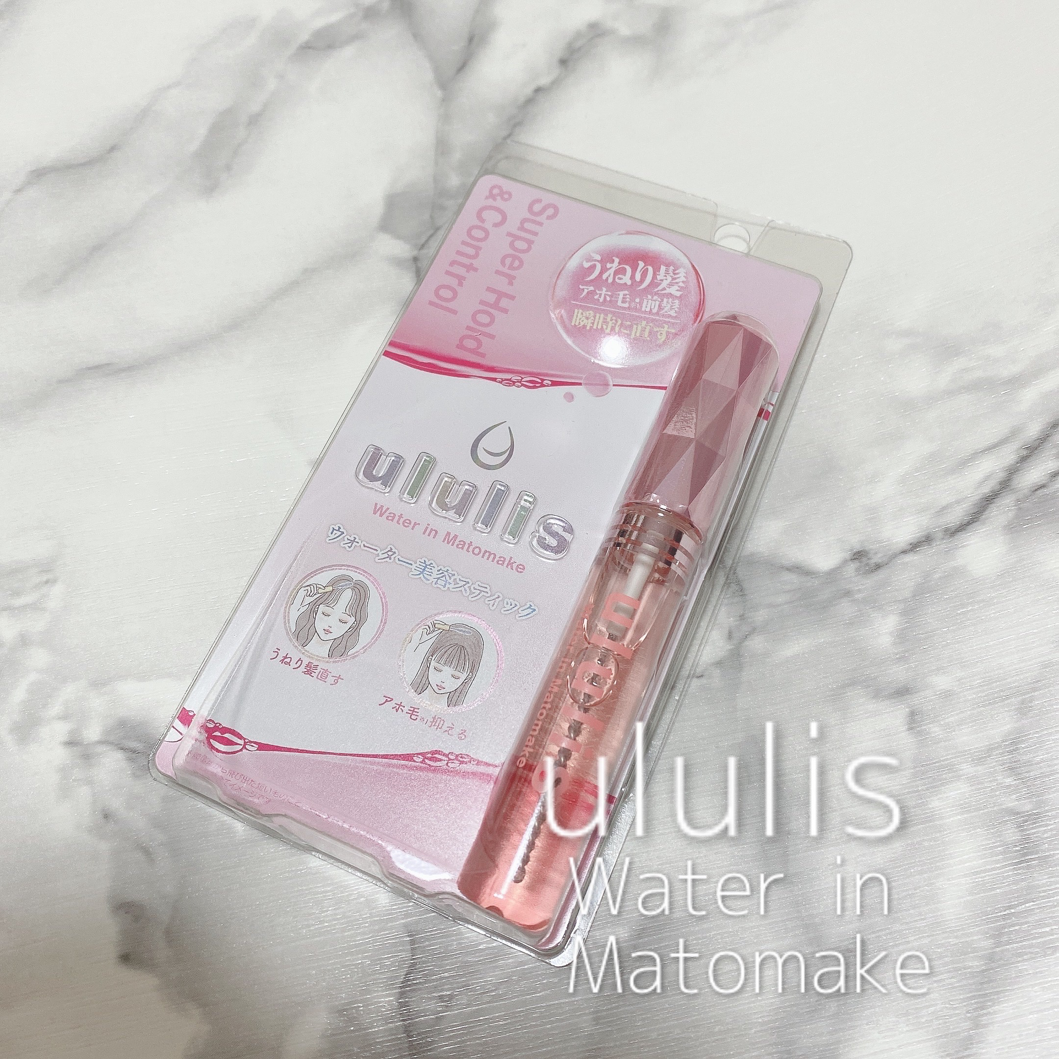 ウォーターインマトメイク　ピンク/ululis/プレスタイリング・寝ぐせ直しを使ったクチコミ（1枚目）
