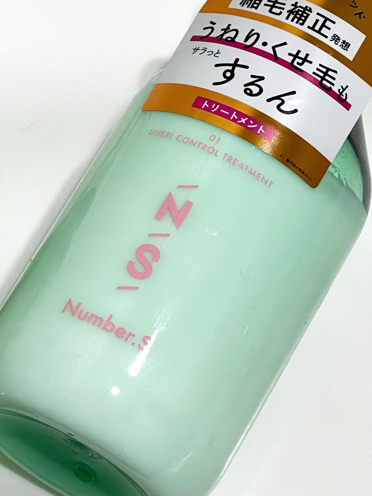 Number.S  うねりコントロール シャンプー／ヘアトリートメントのクチコミ「髪にも骨格タイプがある…！？
「縮毛補正発想」のうねりケア #髪骨格シャンプー
ナンバーエスは.....」（3枚目）