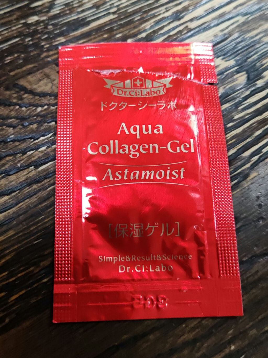 アクアコラーゲンゲル アスタモイスト ドクターシーラボⓇ