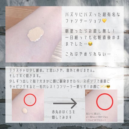 ダブル ウェア ステイ イン プレイス メークアップ 16 エクリュ/ESTEE LAUDER/リキッドファンデーションを使ったクチコミ(2枚目)