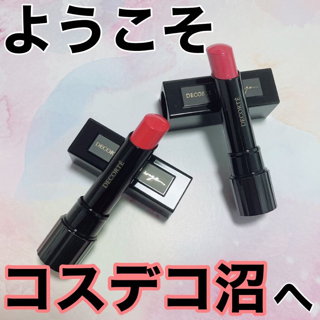 ルージュ デコルテ/DECORTÉ/口紅を使ったクチコミ(1枚目)