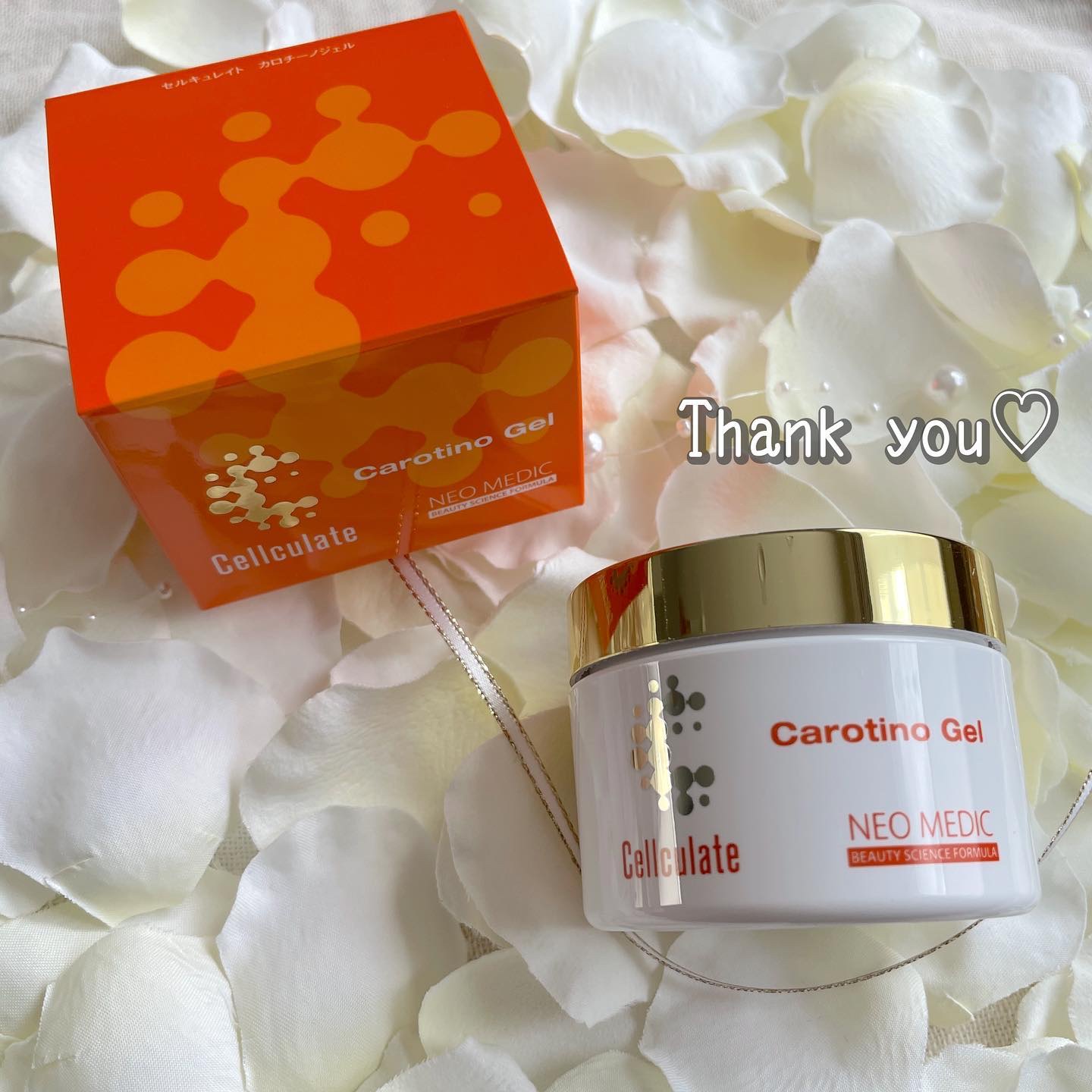 カロチーノジェル/セルキュレイト/フェイスクリームを使ったクチコミ（2枚目）
