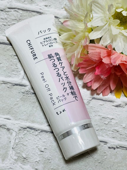 ピール オフ パック/ちふれ/シートマスク・パックを使ったクチコミ(1枚目)