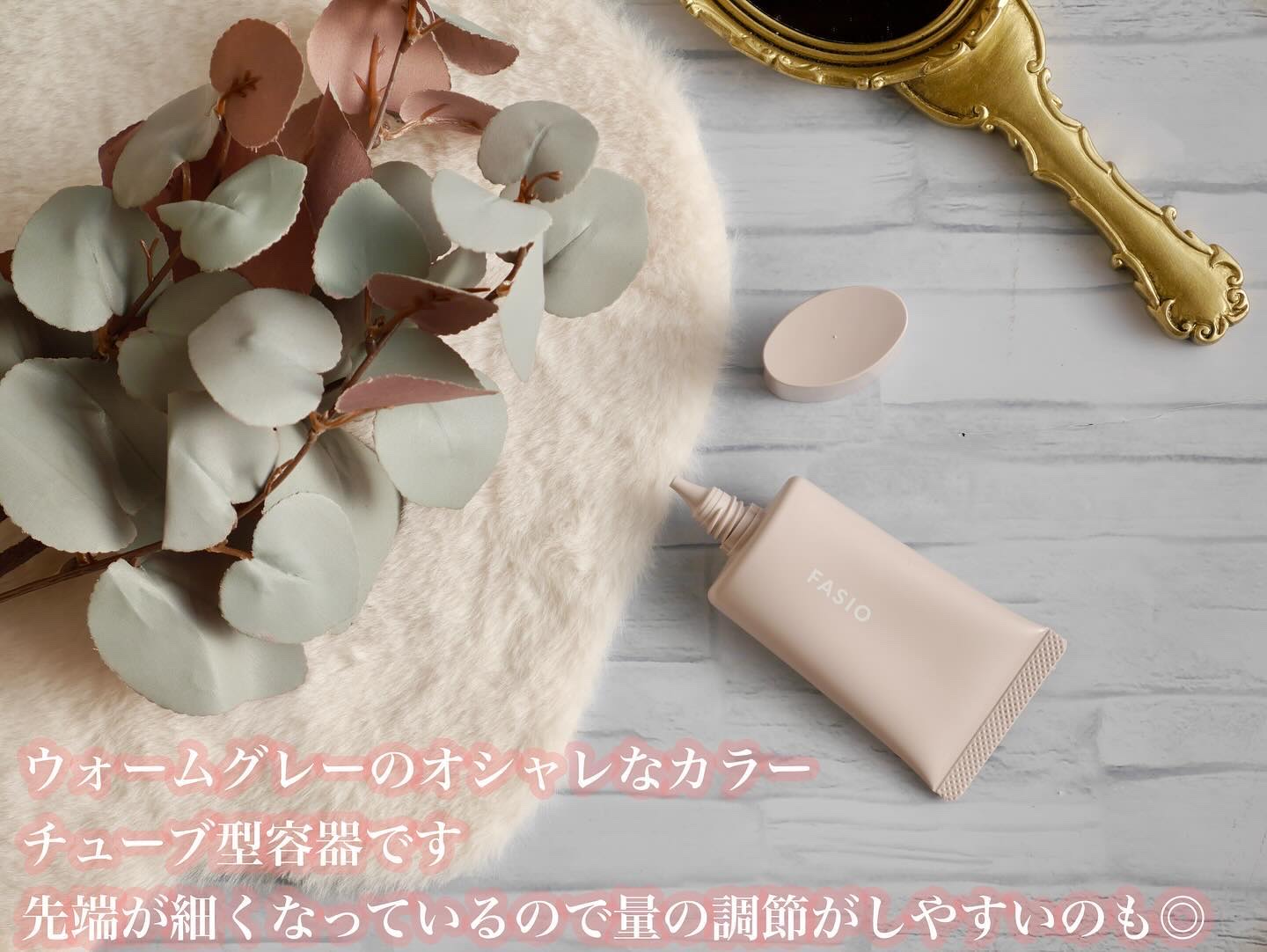 エアリーステイ BB ティント モイスト 02 ライトベージュ/FASIO/BBクリームを使ったクチコミ（3枚目）