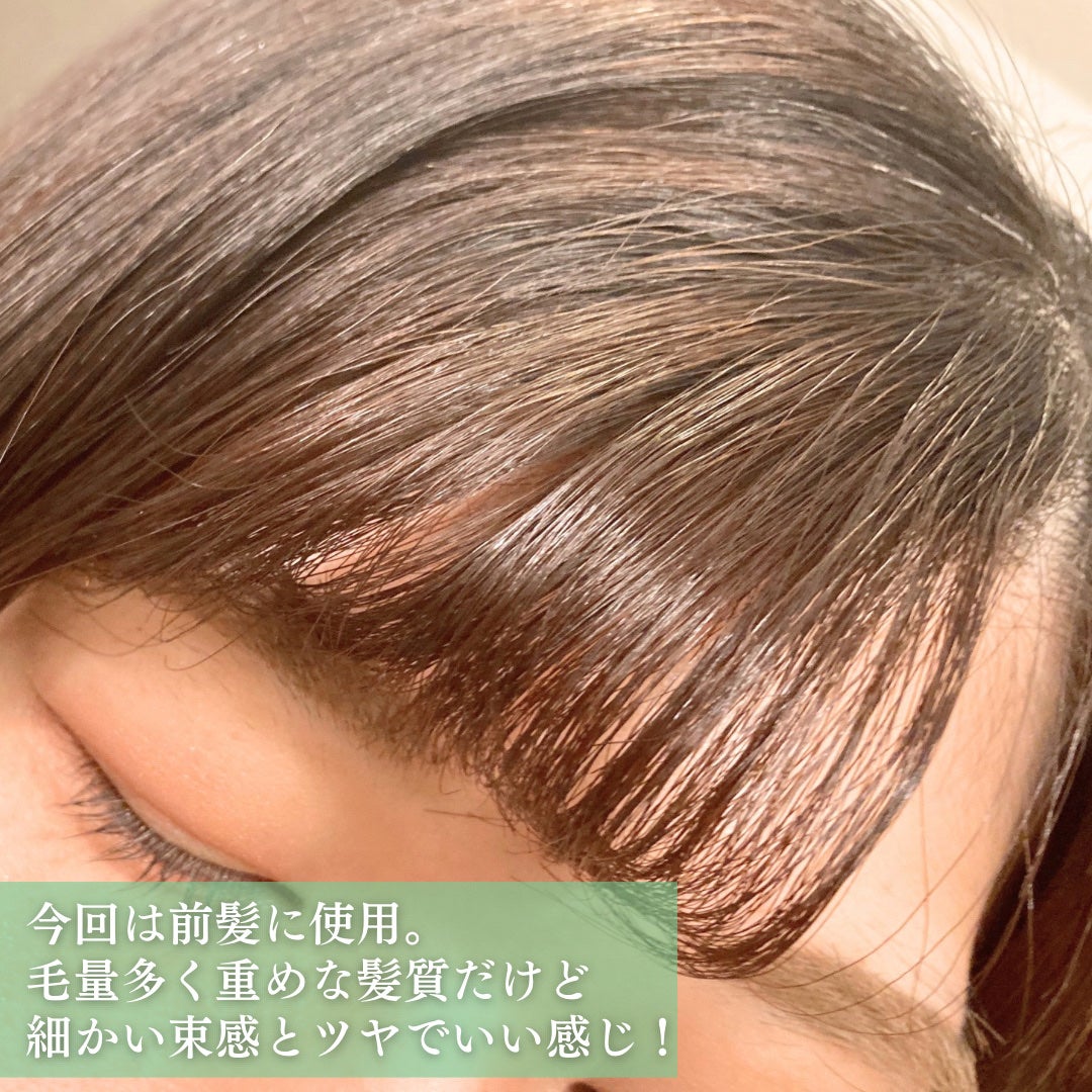 オーガニックバーム スカイハーブの香り /Laret/クレンジングバームを使ったクチコミ(5枚目)