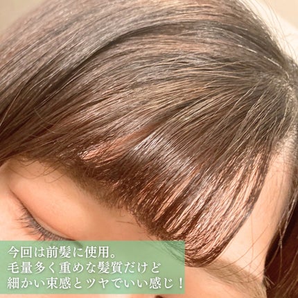 オーガニックバーム スカイハーブの香り /Laret/クレンジングバームを使ったクチコミ(5枚目)