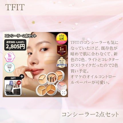 aya on LIPS 「10/1から始まるQoo10メガポで購入考えてるアイテム9選。..」(6枚目)